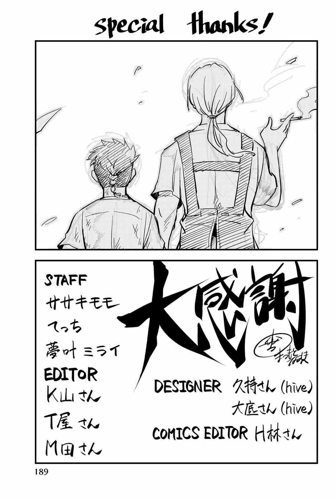 Irregulars Chapter 12.3 page 6