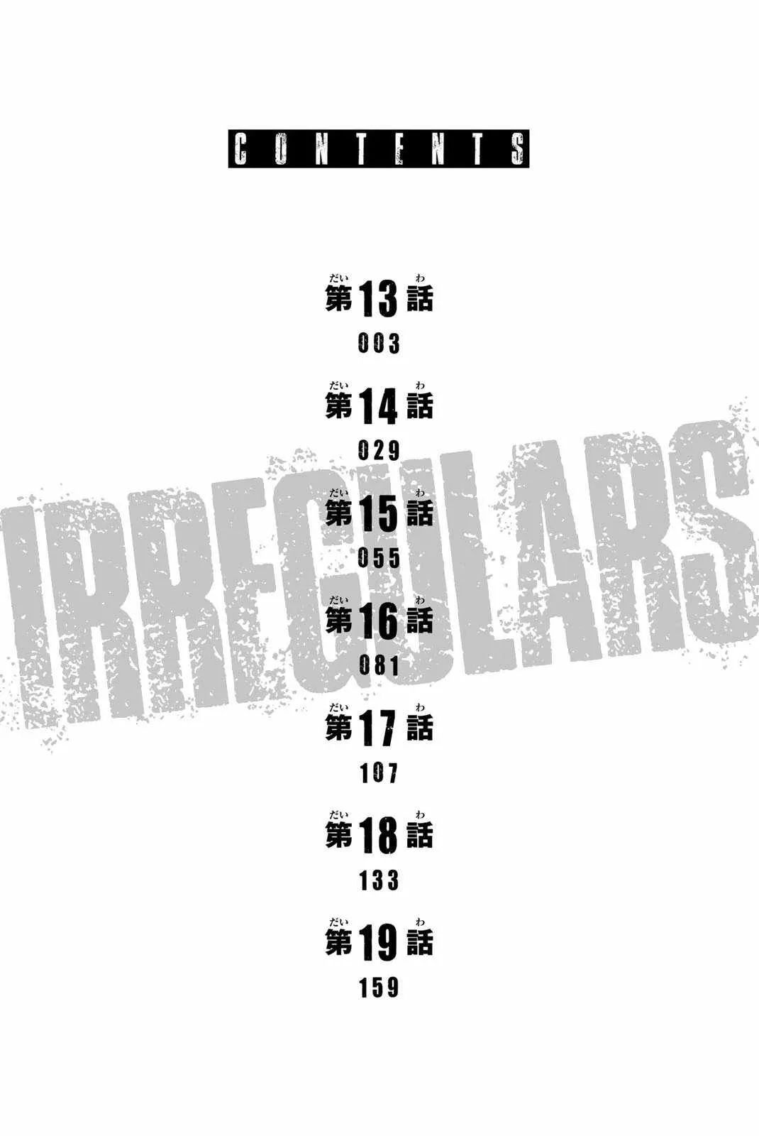 Irregulars Chapter 13.1 page 4