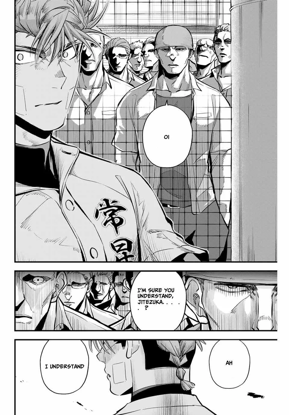 Irregulars Chapter 14.1 page 10