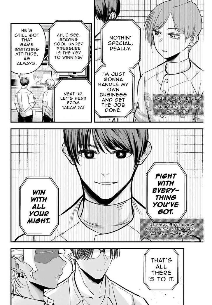 Irregulars Chapter 16.2 page 4