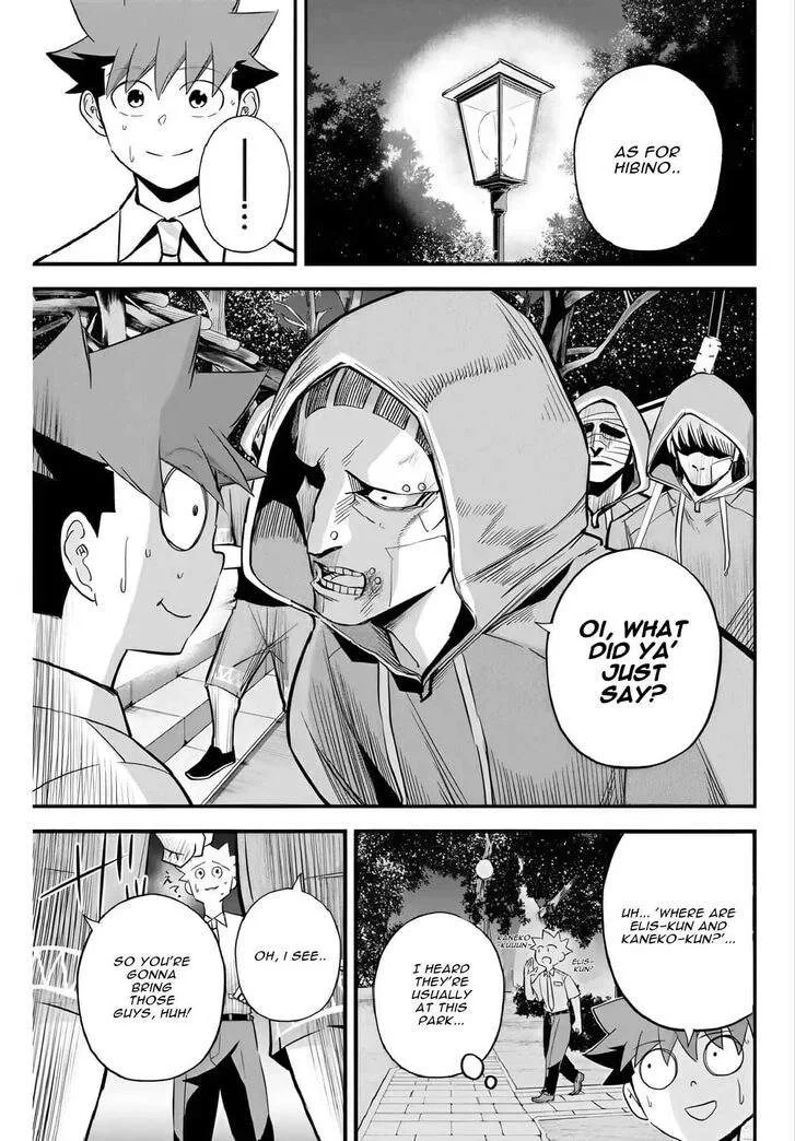 Irregulars Chapter 17.1 page 12