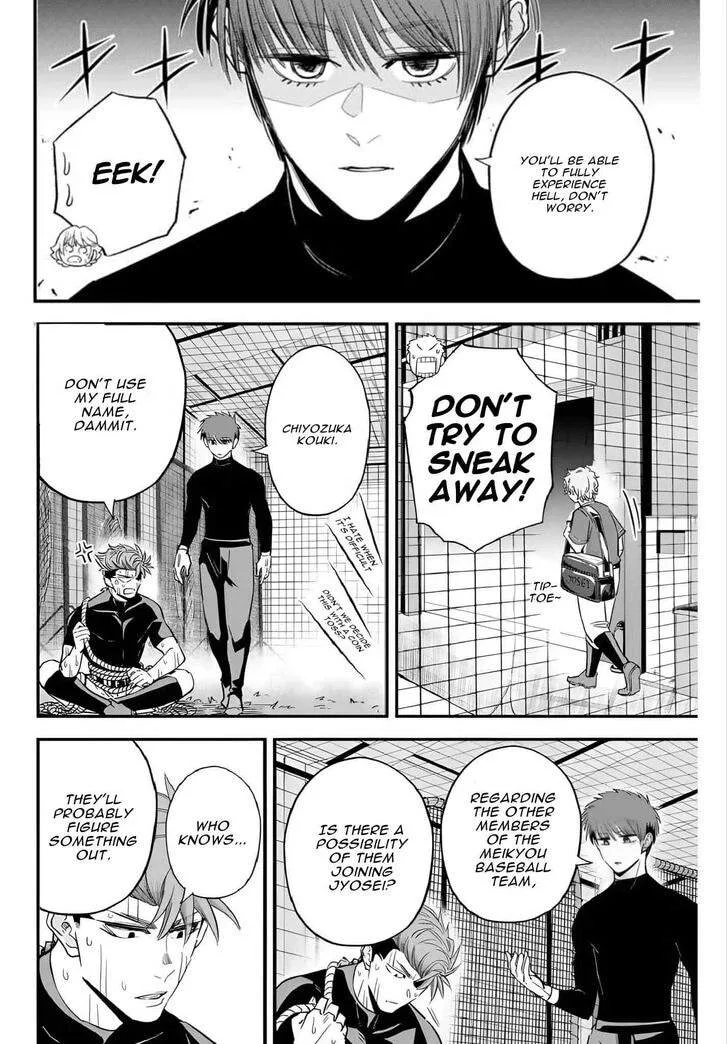 Irregulars Chapter 17.1 page 11