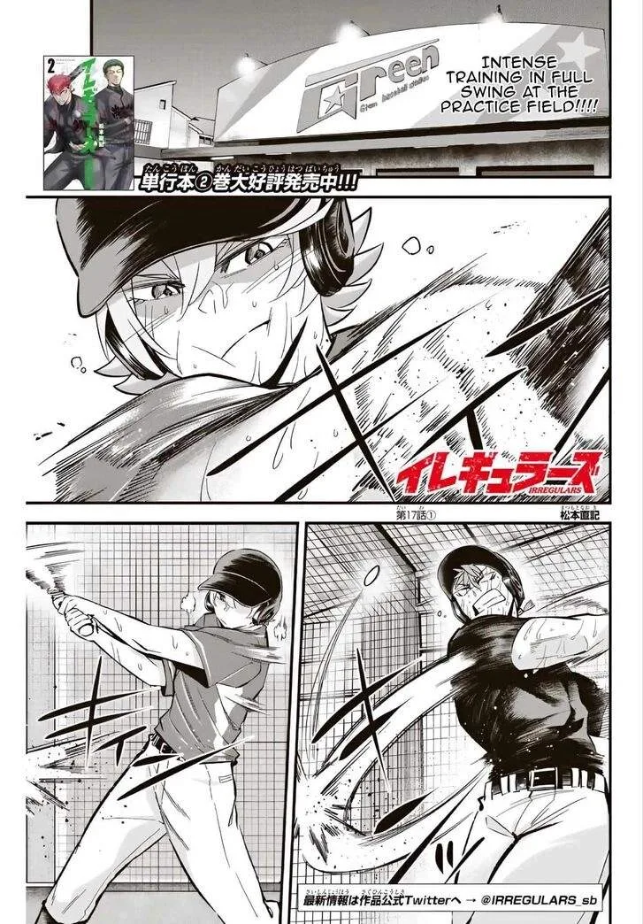 Irregulars Chapter 17.1 page 2
