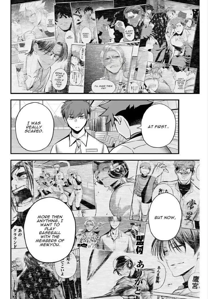 Irregulars Chapter 17.1 page 7