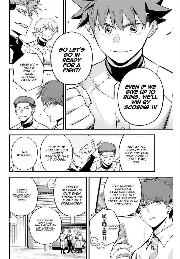 Irregulars Chapter 17.1 page 5