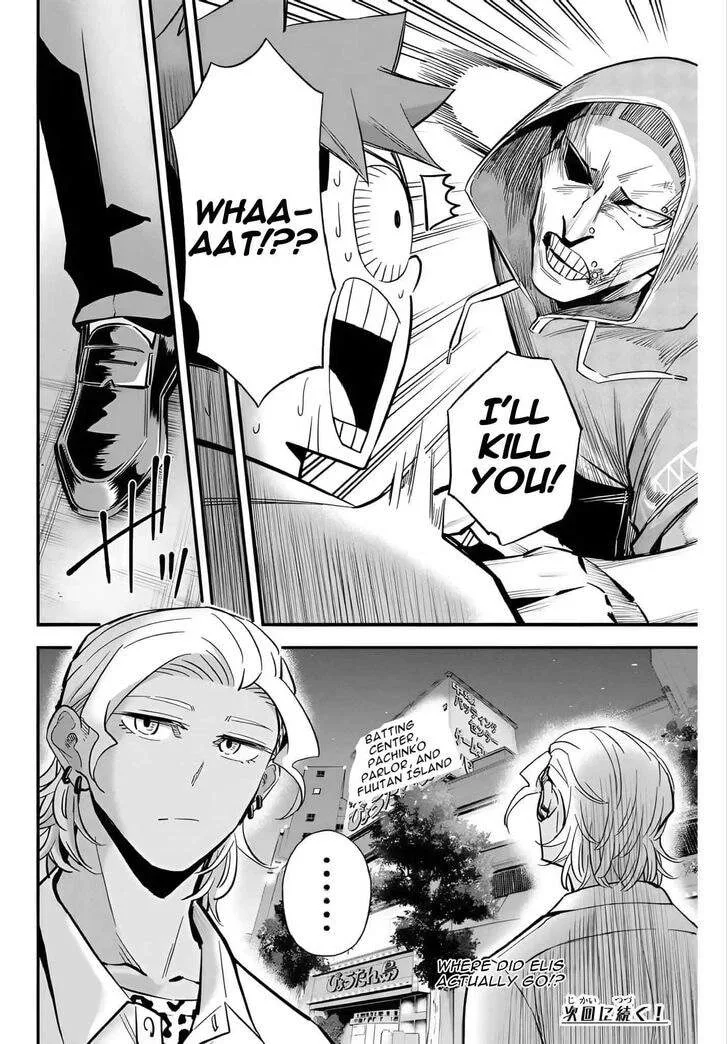 Irregulars Chapter 17.1 page 13