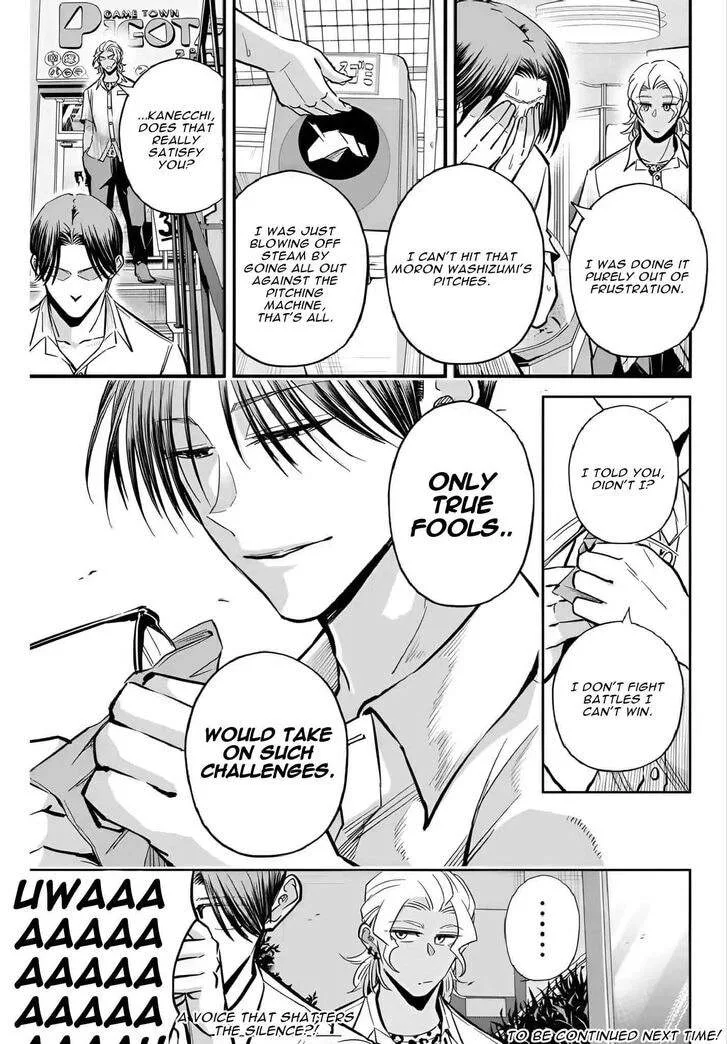 Irregulars Chapter 17.2 page 8