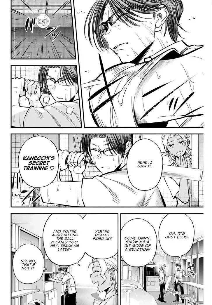 Irregulars Chapter 17.2 page 7