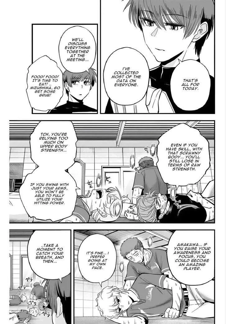 Irregulars Chapter 17.2 page 4