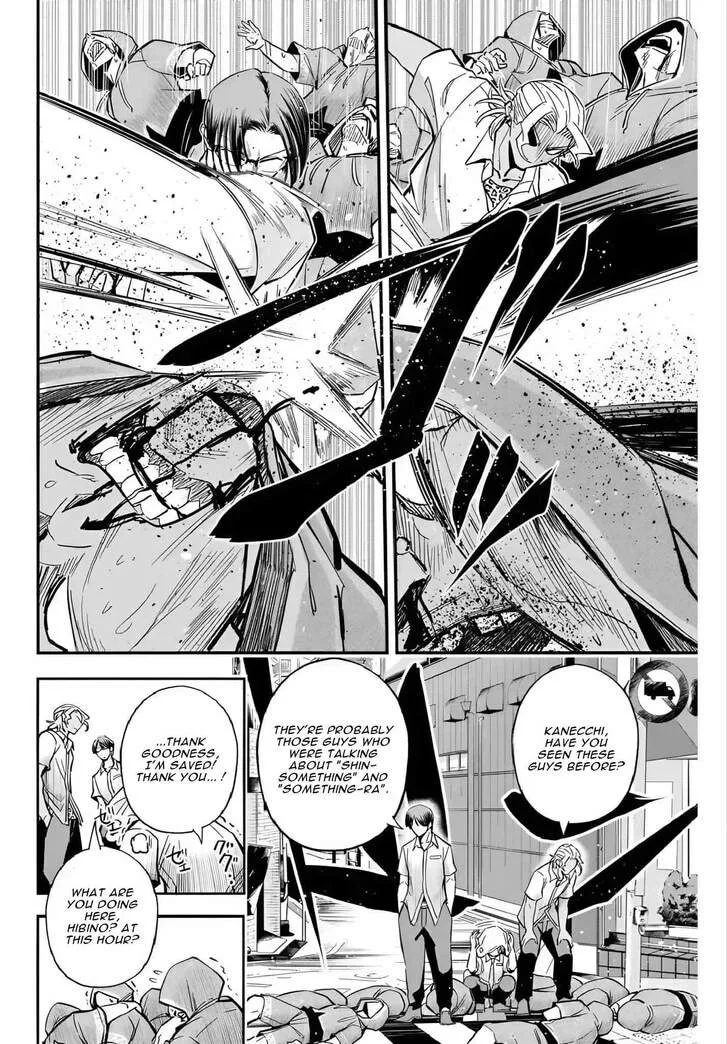 Irregulars Chapter 17.3 page 3