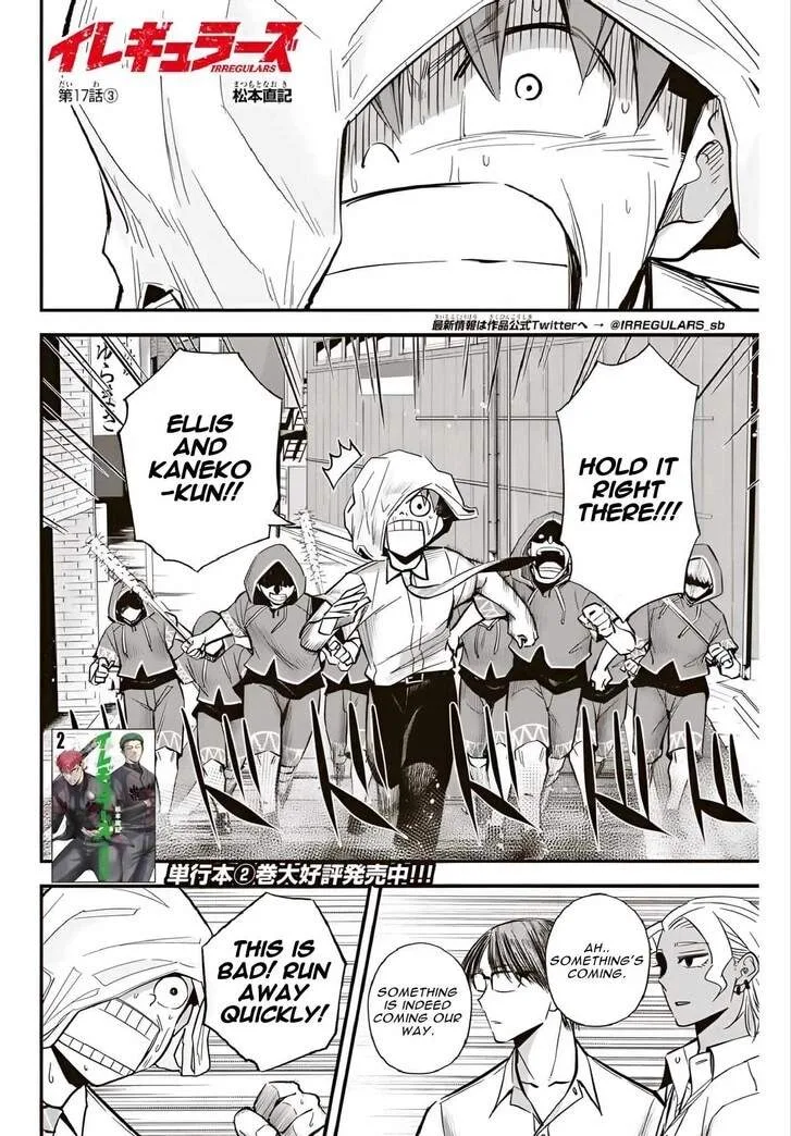 Irregulars Chapter 17.3 page 1