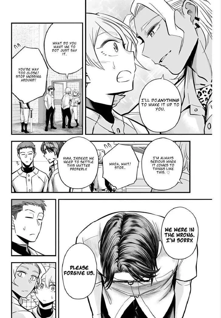 Irregulars Chapter 18.1 page 3