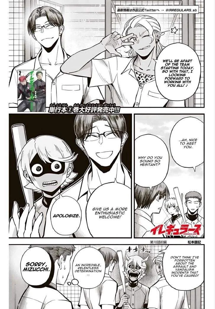 Irregulars Chapter 18.1 page 2