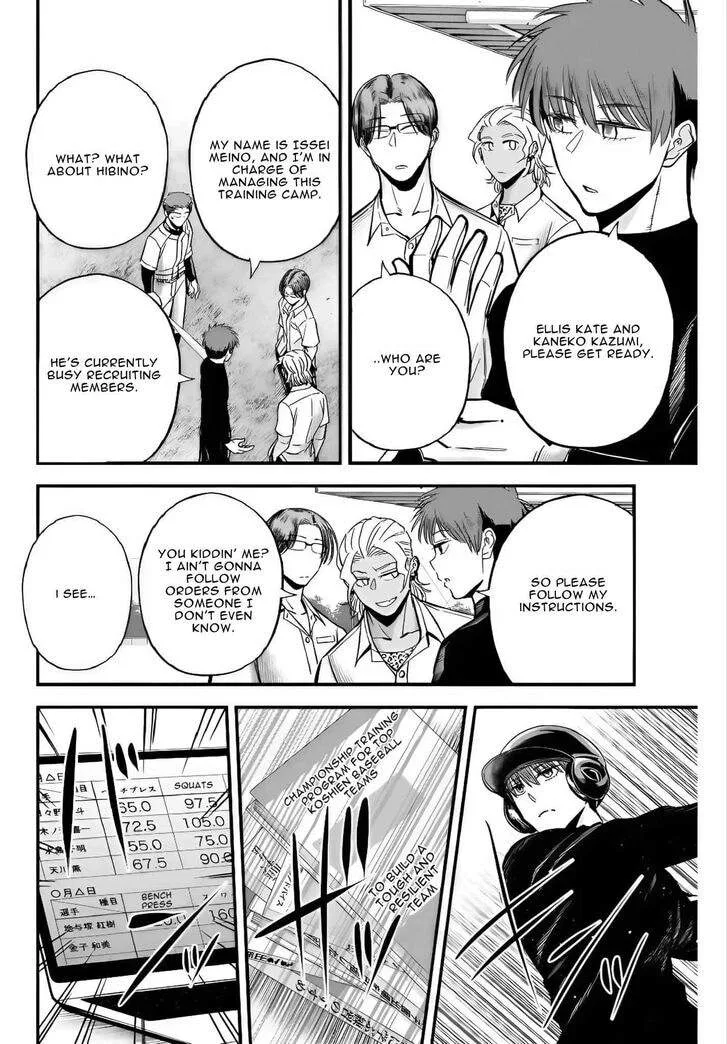 Irregulars Chapter 18.1 page 5