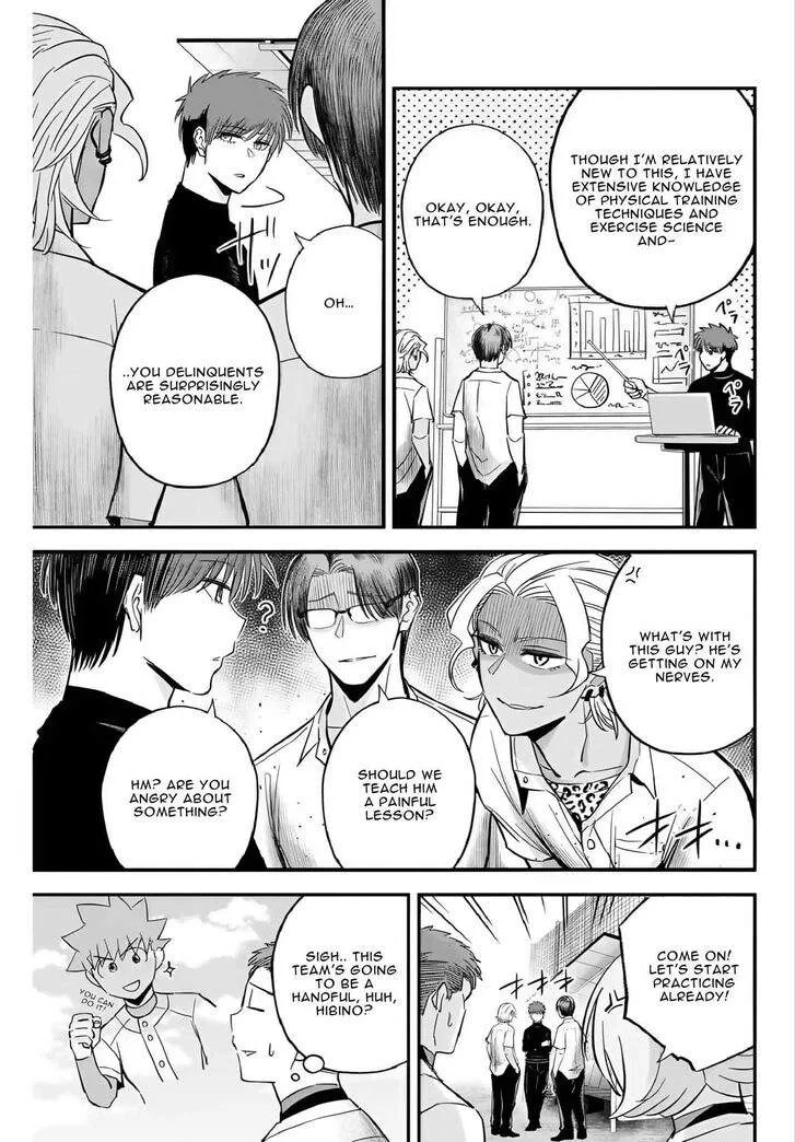Irregulars Chapter 18.1 page 6