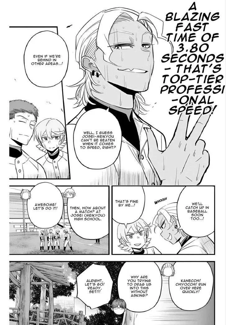 Irregulars Chapter 18.1 page 12