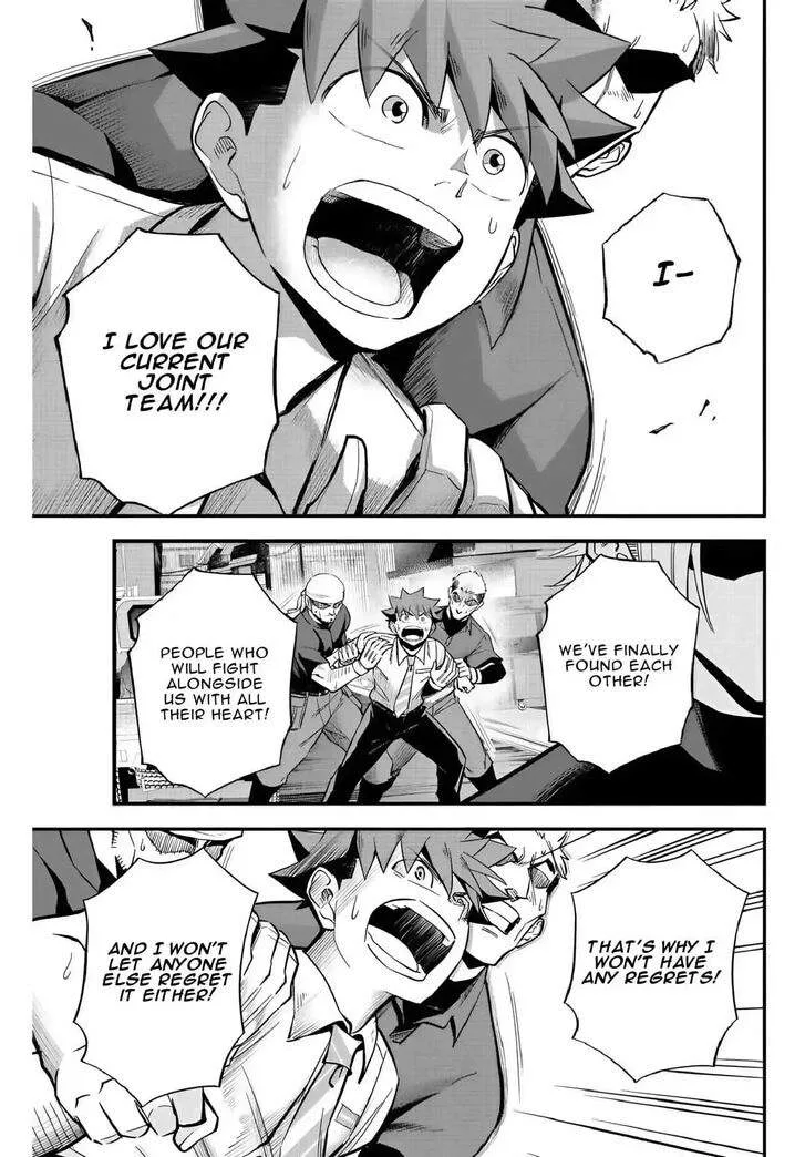 Irregulars Chapter 19.1 page 12