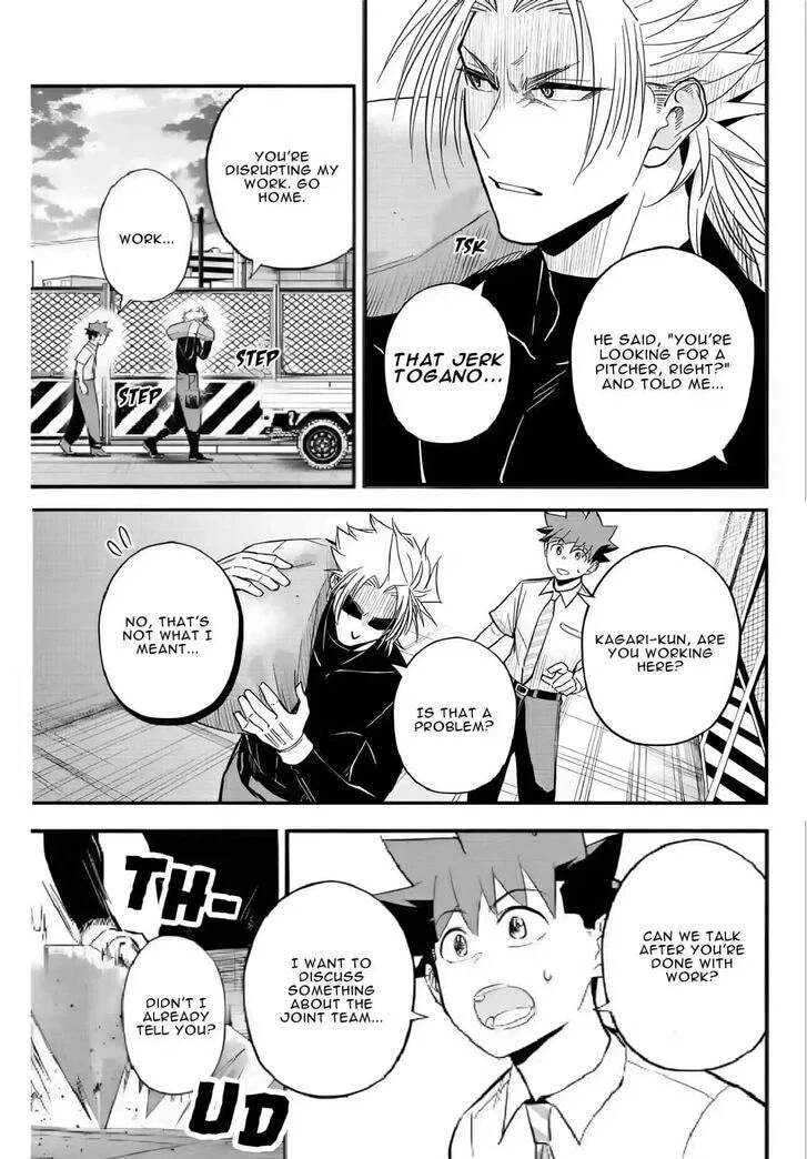 Irregulars Chapter 19.1 page 8