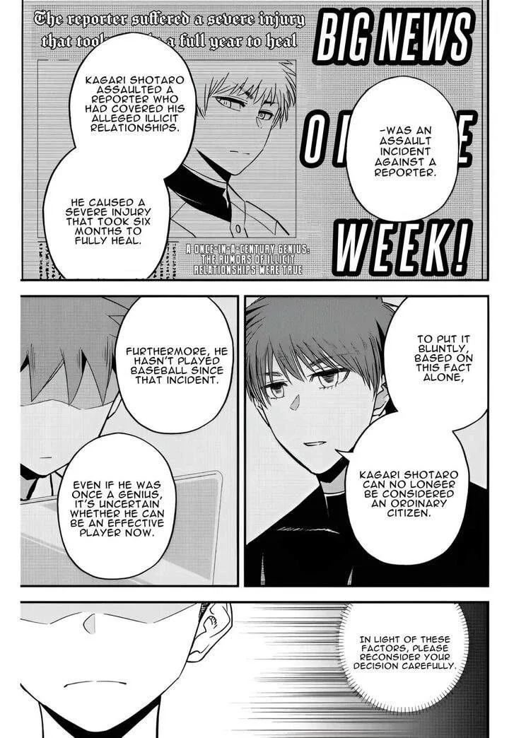 Irregulars Chapter 19.2 page 6