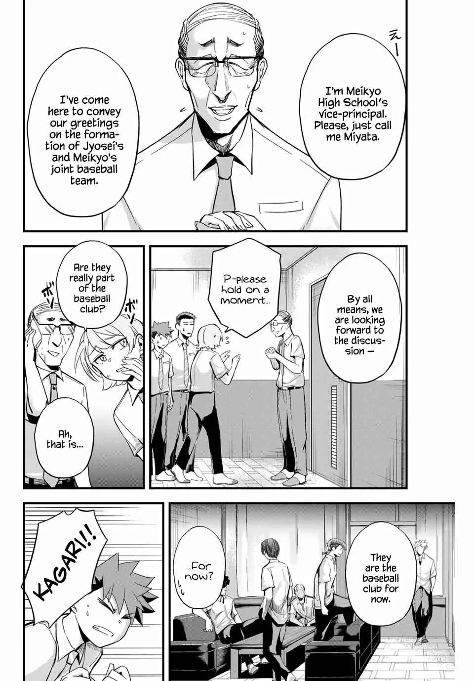 Irregulars Chapter 2.1 page 3