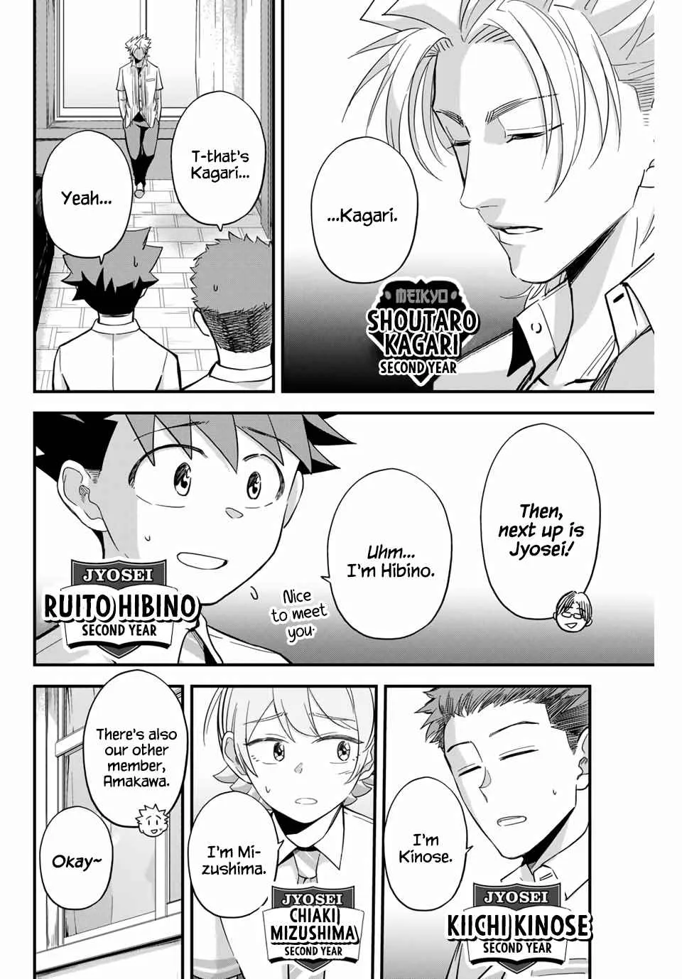 Irregulars Chapter 2.1 page 15