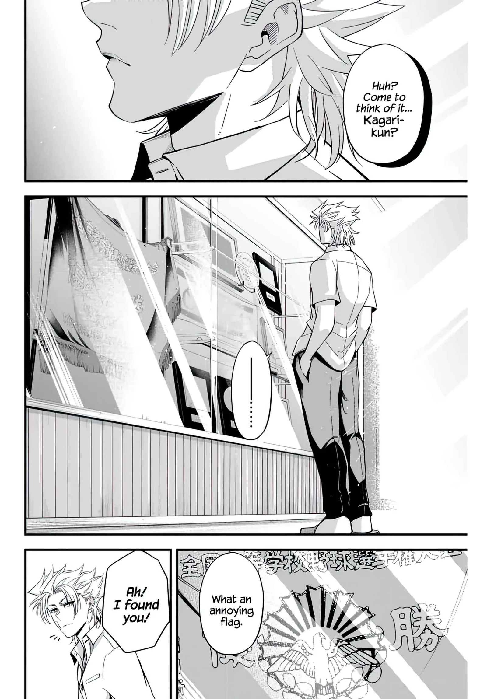Irregulars Chapter 2.2 page 7