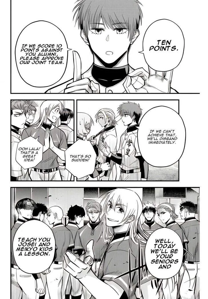 Irregulars Chapter 20.1 page 11