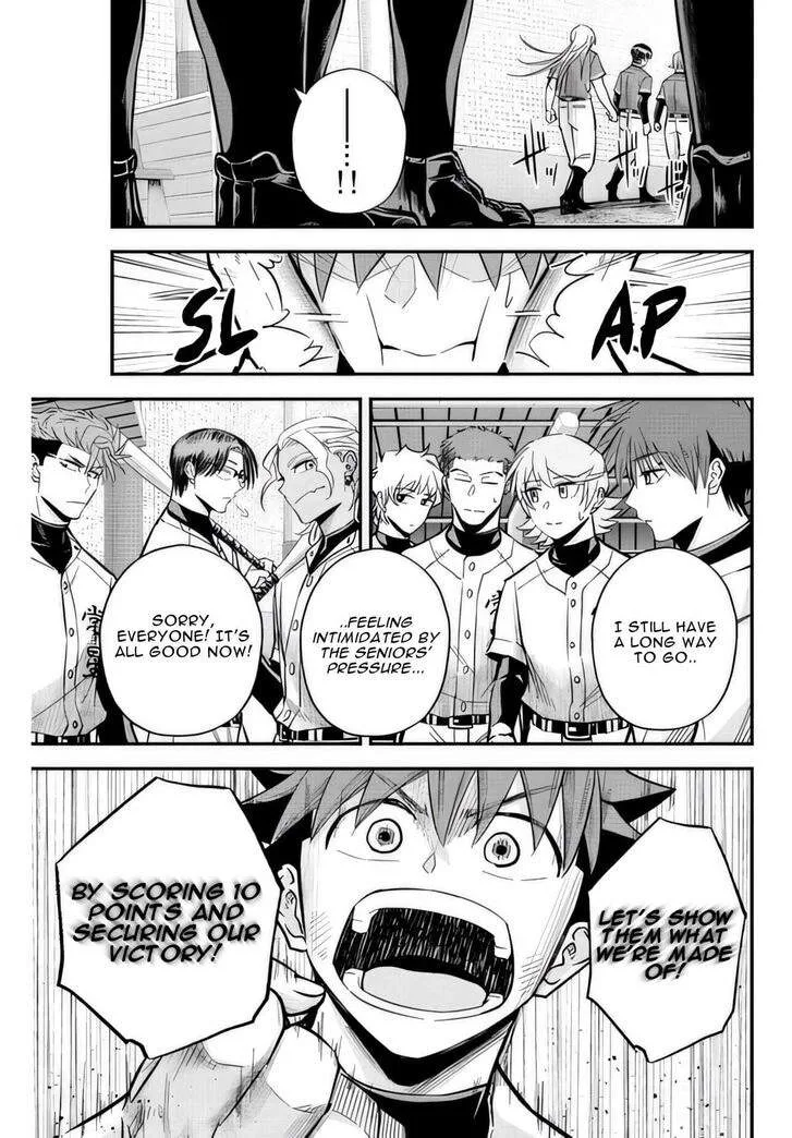 Irregulars Chapter 20.1 page 12
