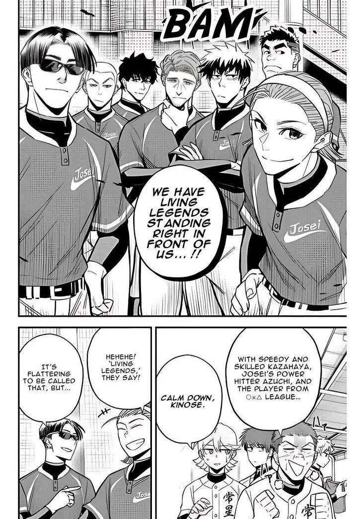 Irregulars Chapter 20.1 page 3