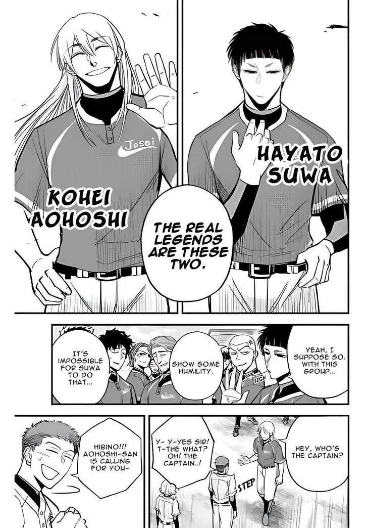Irregulars Chapter 20.1 page 4