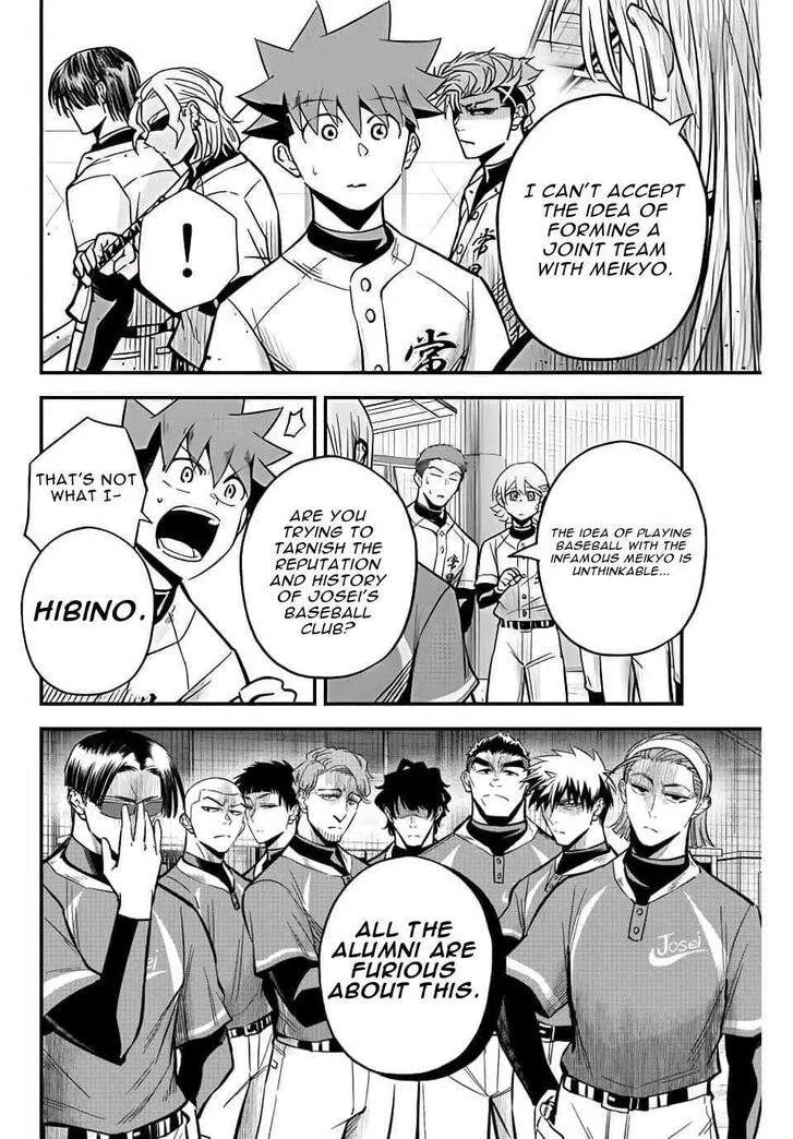 Irregulars Chapter 20.1 page 7