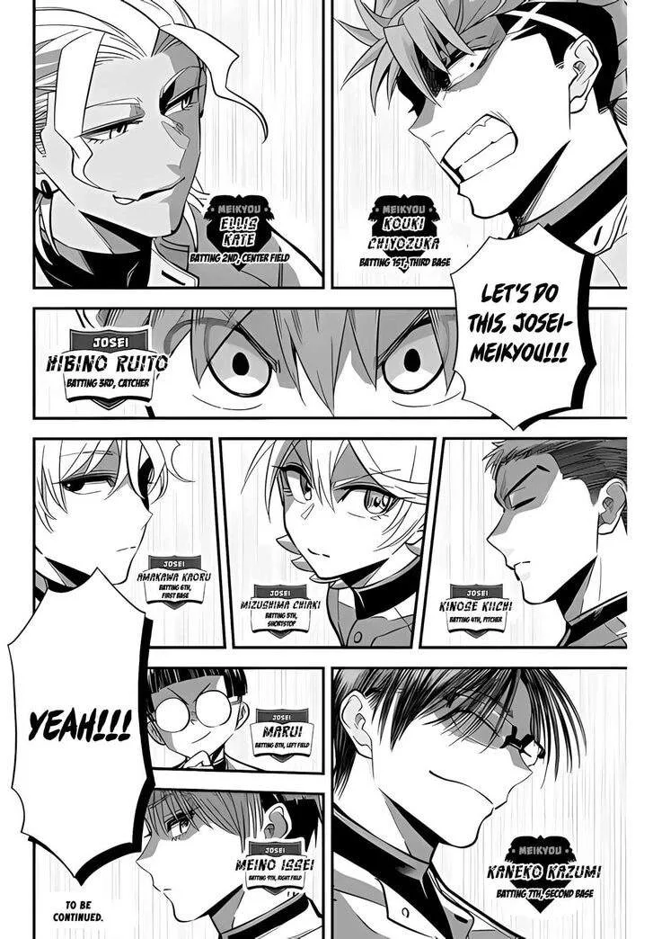 Irregulars Chapter 20.1 page 13