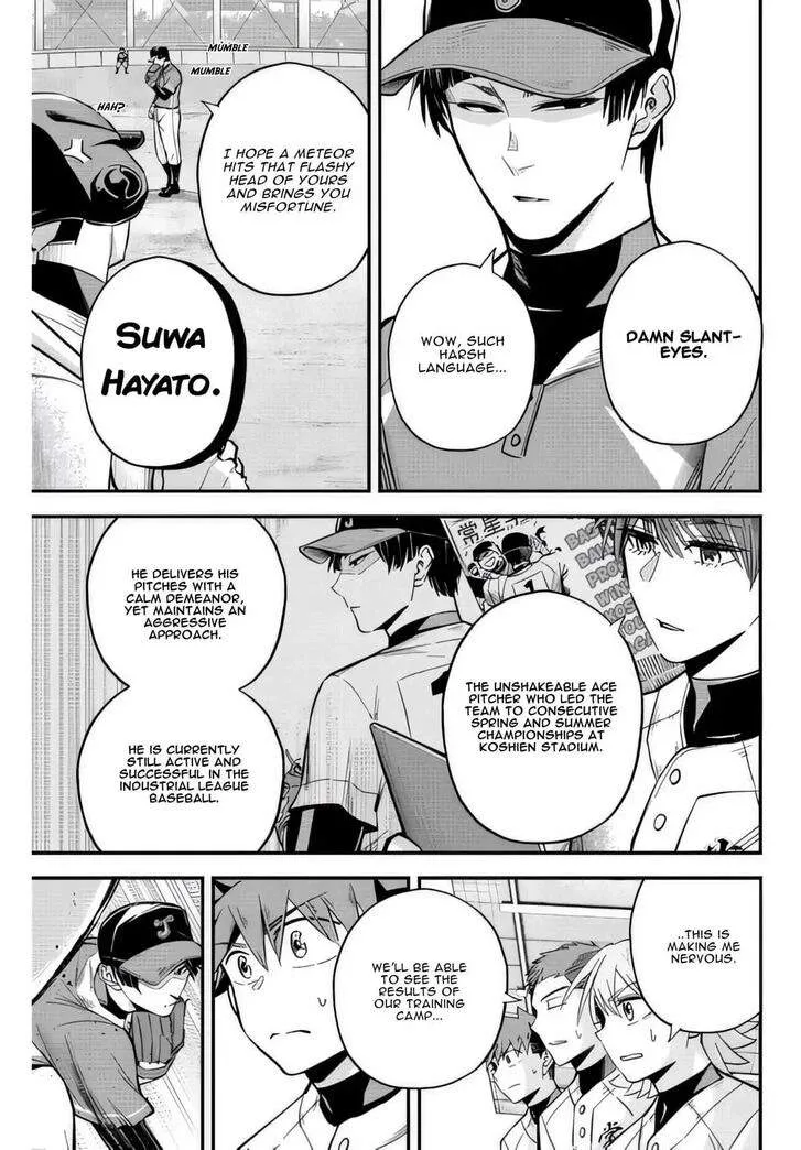 Irregulars Chapter 20.2 page 4
