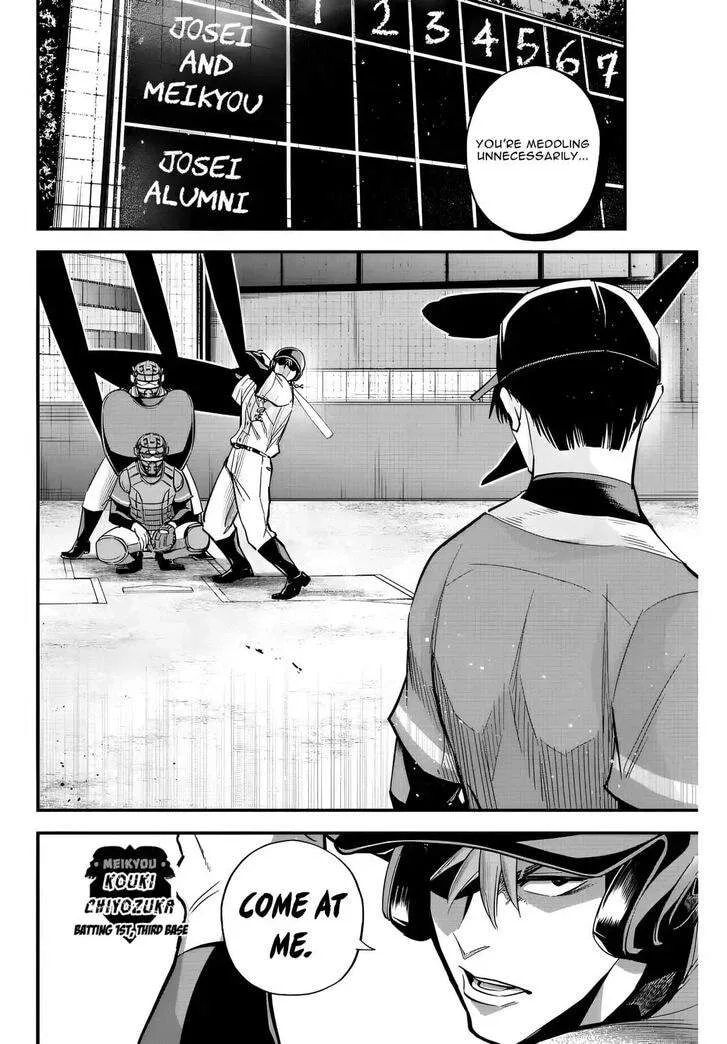 Irregulars Chapter 20.2 page 3