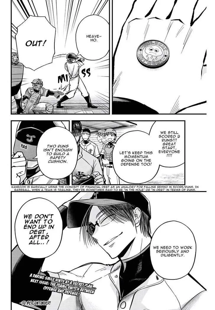 Irregulars Chapter 21.1 page 13