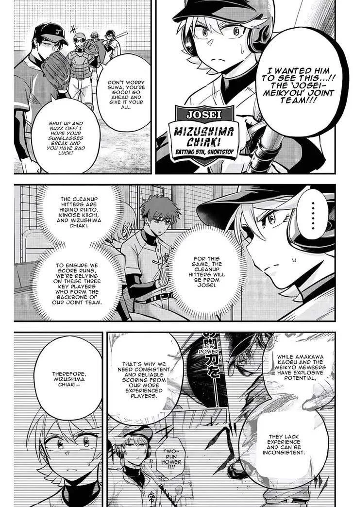 Irregulars Chapter 21.1 page 4