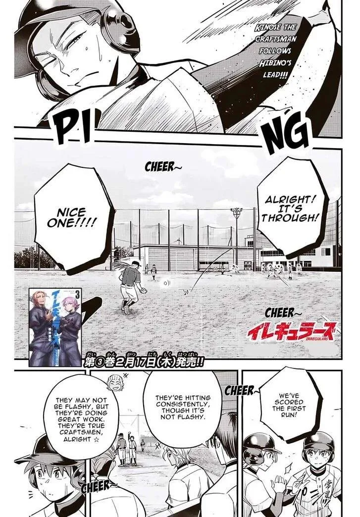 Irregulars Chapter 21.1 page 2