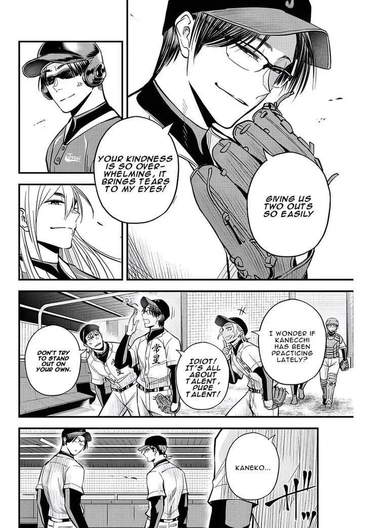 Irregulars Chapter 21.2 page 13