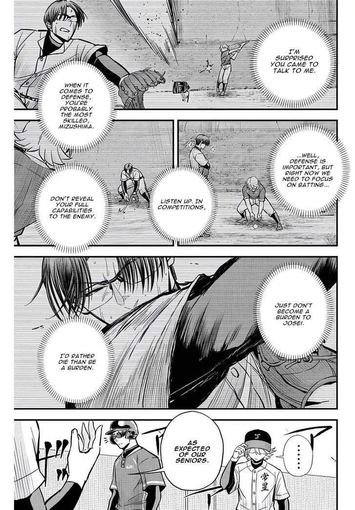 Irregulars Chapter 21.2 page 12