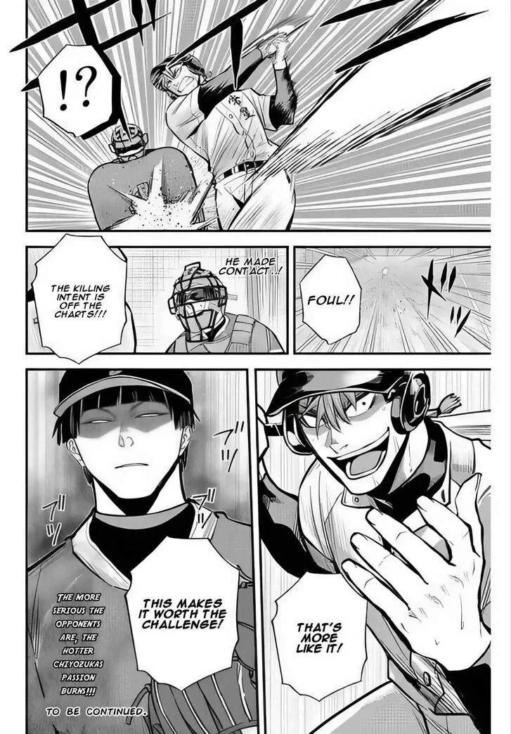 Irregulars Chapter 22 page 17