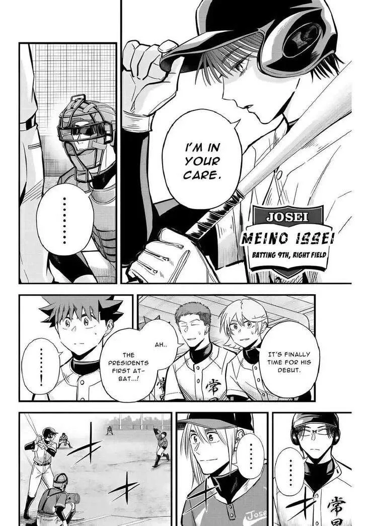 Irregulars Chapter 22 page 5
