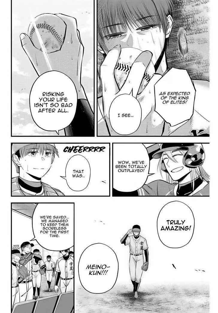 Irregulars Chapter 24 page 15