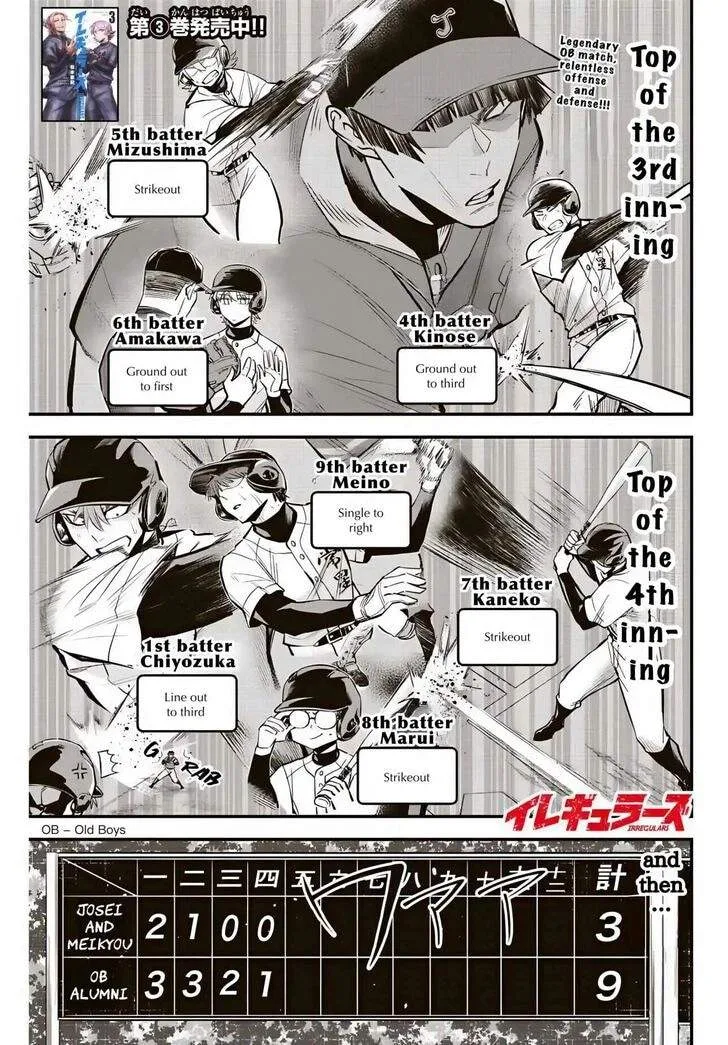 Irregulars Chapter 24 page 2