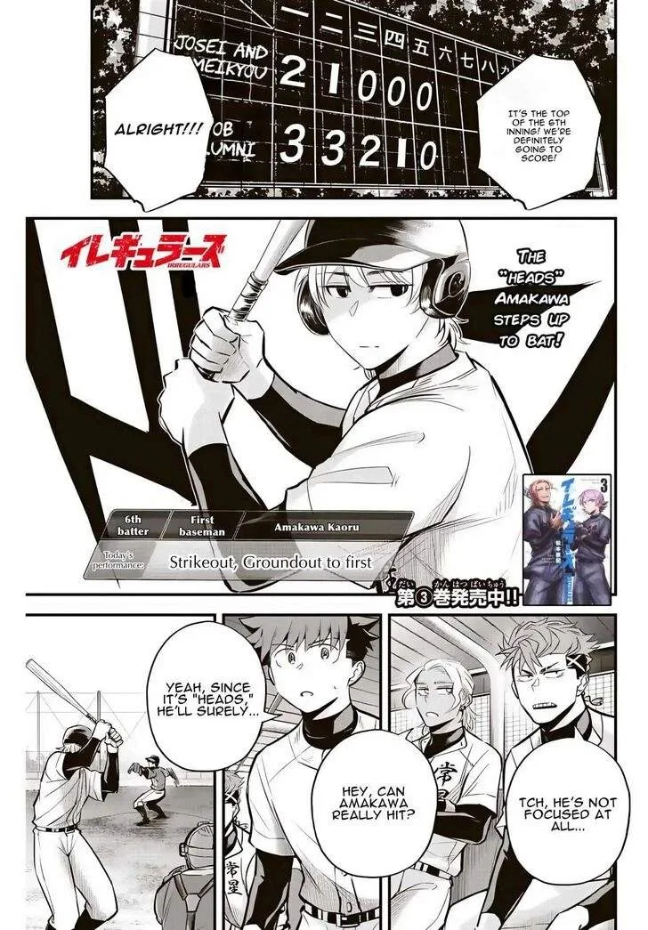 Irregulars Chapter 25 page 2
