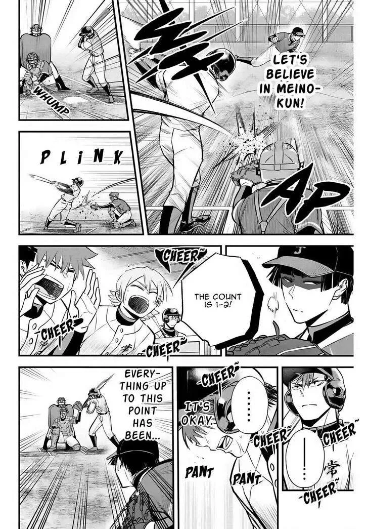 Irregulars Chapter 25 page 15