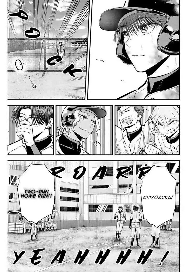 Irregulars Chapter 26 page 16