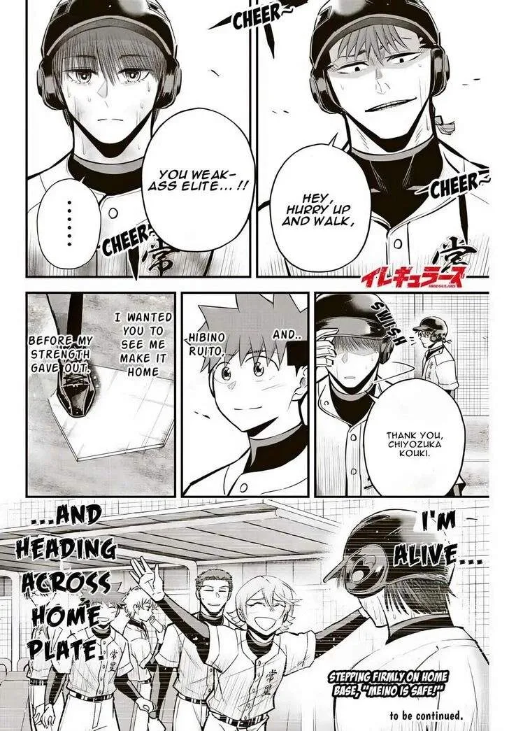 Irregulars Chapter 26 page 17