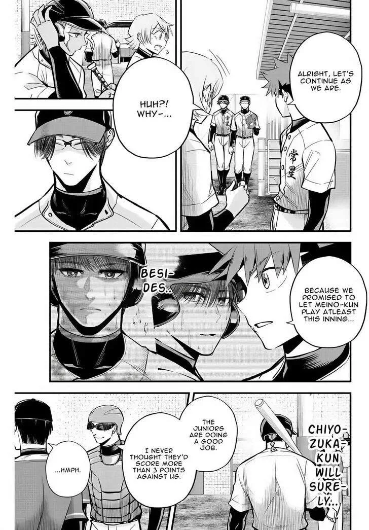 Irregulars Chapter 26 page 6