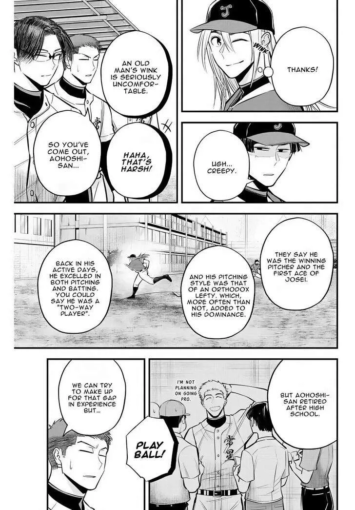 Irregulars Chapter 27 page 4