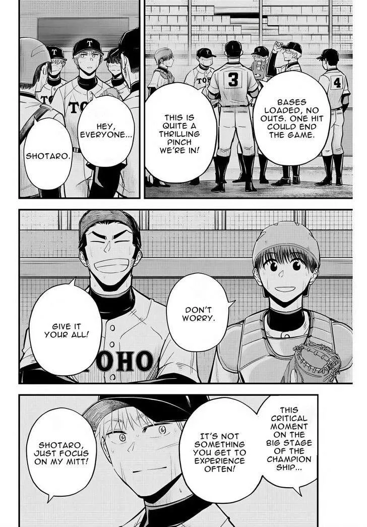 Irregulars Chapter 28 page 7